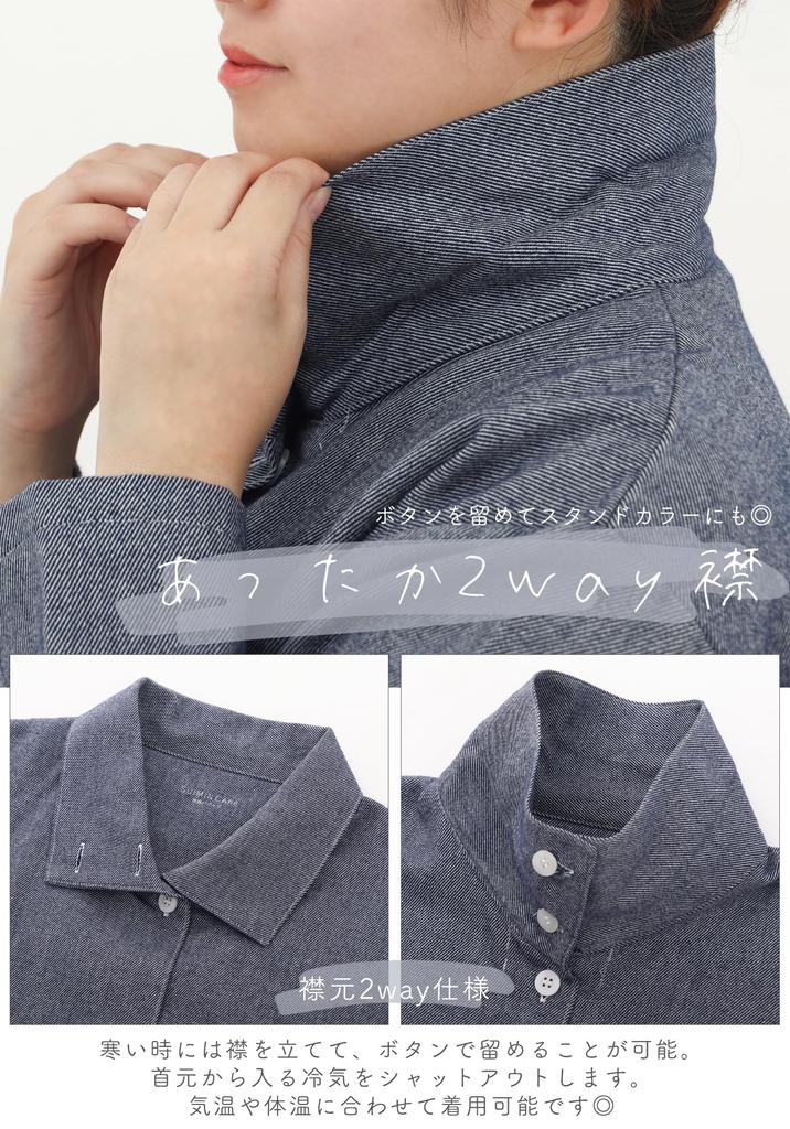 Kaituck Family SUIMIN CARE Made In Japan Cotton Pajamas with Warm Cotton Stand Long Women's 100% Blanket, 2-Way Collar, Sleeves, Fall/Winter (LL,