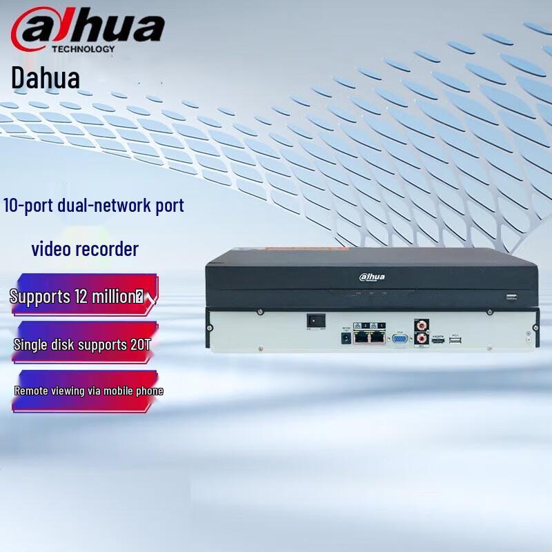 

Dahua DH-NVR2210-N-M 8-Channel 2-Bay Network Video Recorder