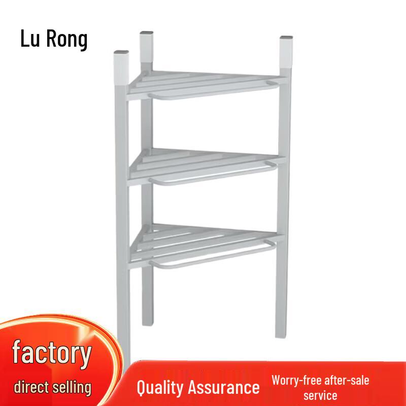 Lurong Thickened Steel Floor-Standing Basin & Towel Rack
