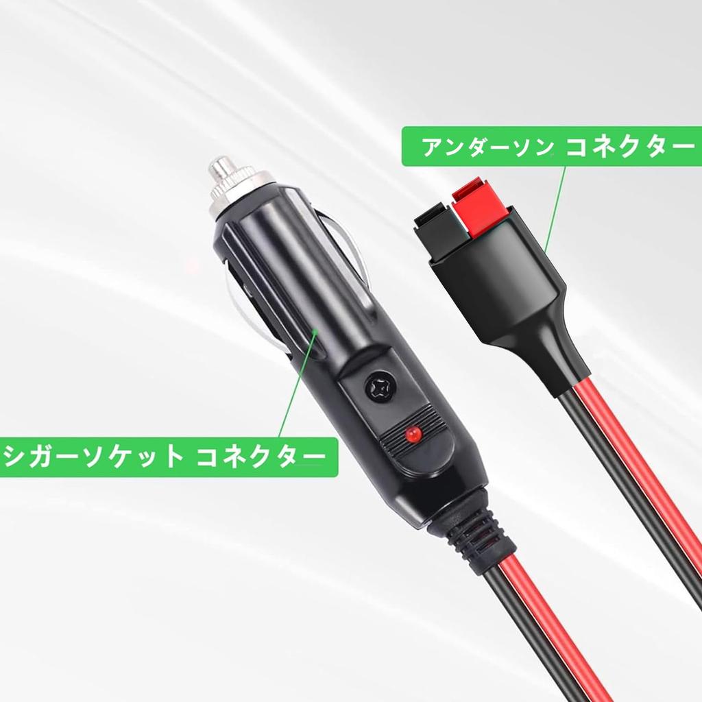 Car Cigarette Lighter Charging Cigarette Lighter To Anderson Solar Power Generation Equipment Portable Power Supply Solar Solar Connector 12V/24V