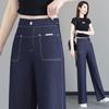 Women's High Waist Wide Leg Jeans Loose Fit Tencel Straight Denim Pants Urban Casual Summer Breathable Trousers