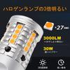 Daihatsu Tanto Compatible LED Turn Signal Single with Different Pinch and Prevention Pack of 2 LA650/LA660 Bulbs, T20, Amber, Ends, Built-in