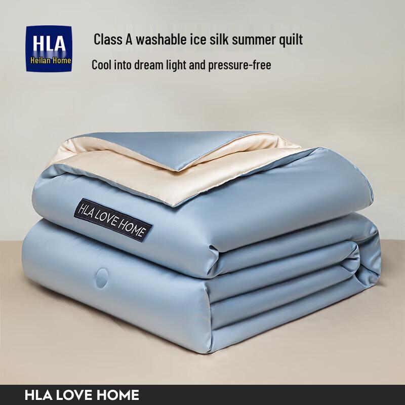 

HLA Home Ice Silk Cooling Summer Quilt
