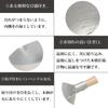 Hokuriku Aluminum Ajigokoro Yukihira Pot 20cm