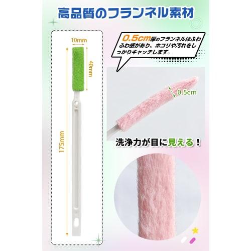 DXTECHPRO Air Conditioner Crevice Brush, Cleaning Brush, Gap Cleaning Brush, Fan Cleaning Tool, Air Purifier Cleaning Tool, Water Bottle Cleaning, Toi