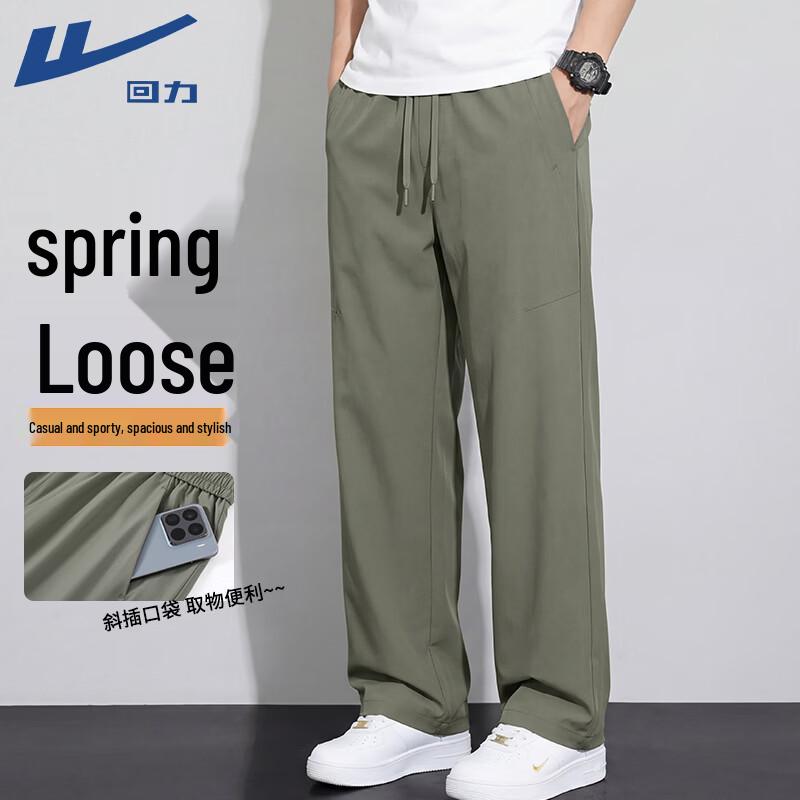 Warrior Men's Loose Fit Casual Sport Pants