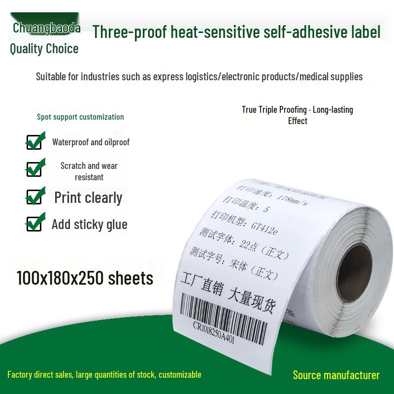 Chuang Baoda Durable Thermal Label Paper, 100x180mm, 250 Sheets, Adhesive for Logistics. Yes белый