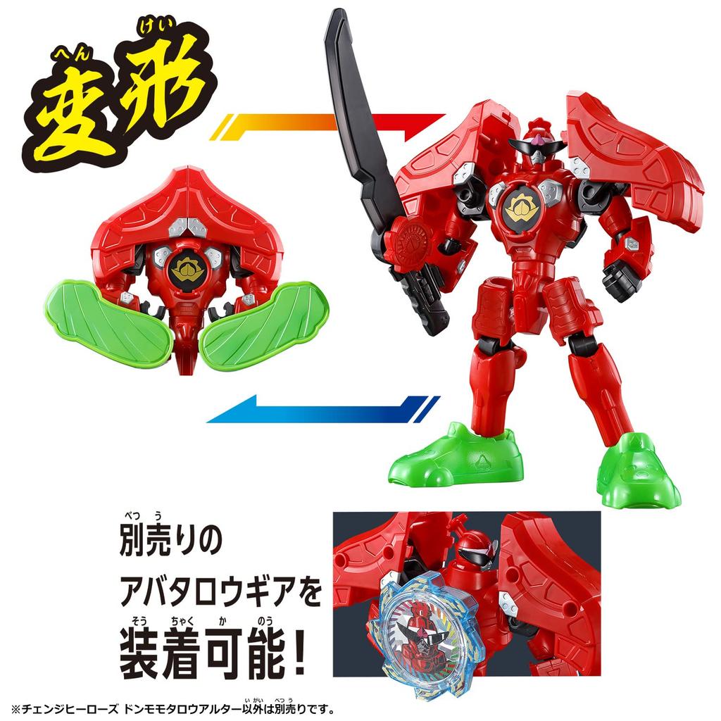 Bakutaro Sentai Don Brothers Change Heroes Don Momotaro Alter