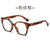 Polygonal Sunglasses For Women'S High-End Sense Of The Same Sunglasses, Sunglasses, Large Frame And Thin