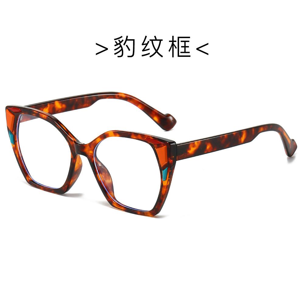 Polygonal Sunglasses For Women'S High-End Sense Of The Same Sunglasses, Sunglasses, Large Frame And Thin