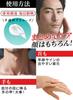 Gel for Wrinkle and for Oily Men's All-in-One Reduction, Whitening, Anti-Aging (2-Week Use) Skin.