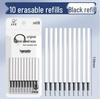 KABA Bear Twirl-a-Lot Heat-Erasable Quick-Dry Gel Pen Correction Pen