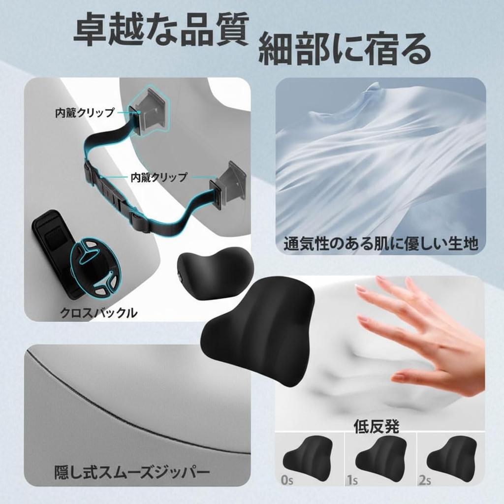Car Lumbar Cushion and Headrest Lumbar Support for Lower Back Breathable Memory Easy Comfortable Support for Long Car Office Home and the Workplace