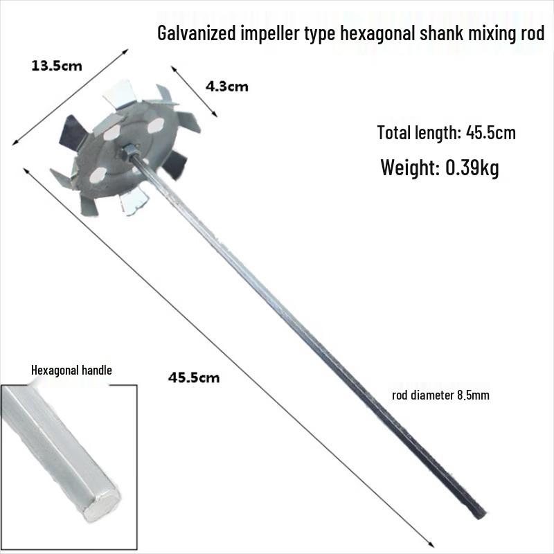Galvanized Impeller Mixing Rod