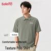 Tricou polo cu guler polo și mânecă scurtă pentru bărbați, cu textură gofrată, Baleno