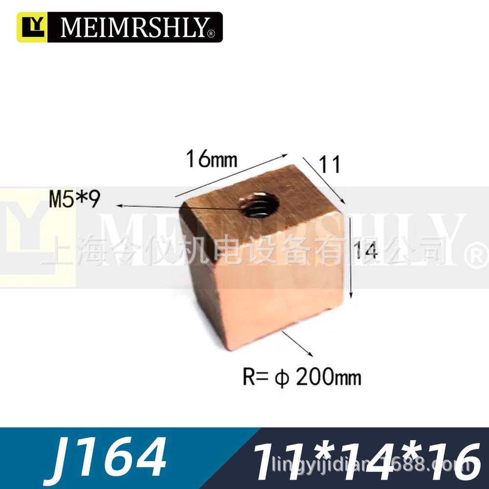 High-Copper Carbon Brush for Marine Port Crane, 42x26x18mm, J164 DC Motor, 15x43x27.5mm