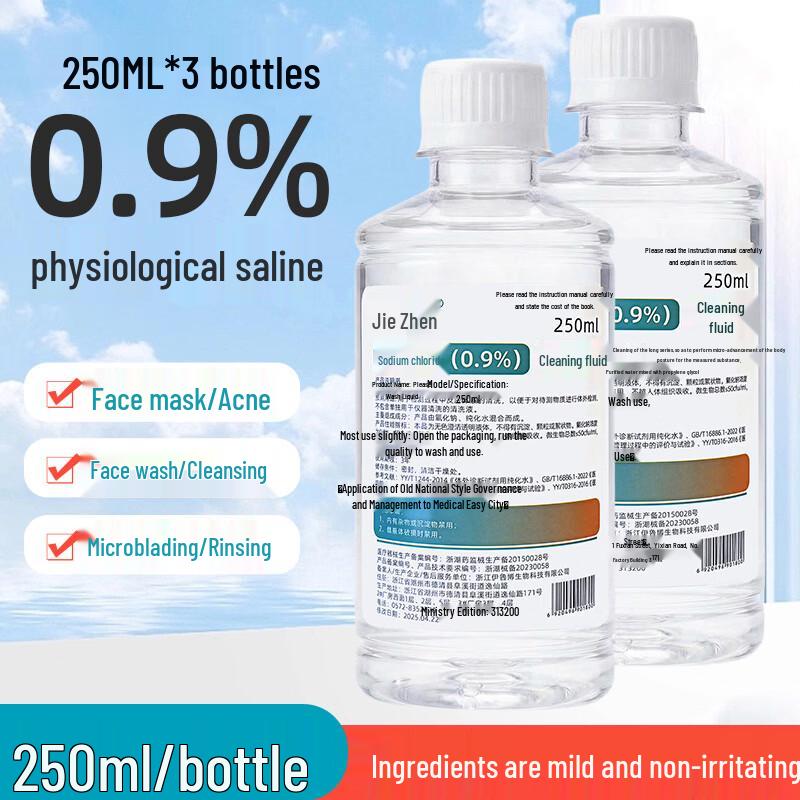 

JieZhen Saline Solutions