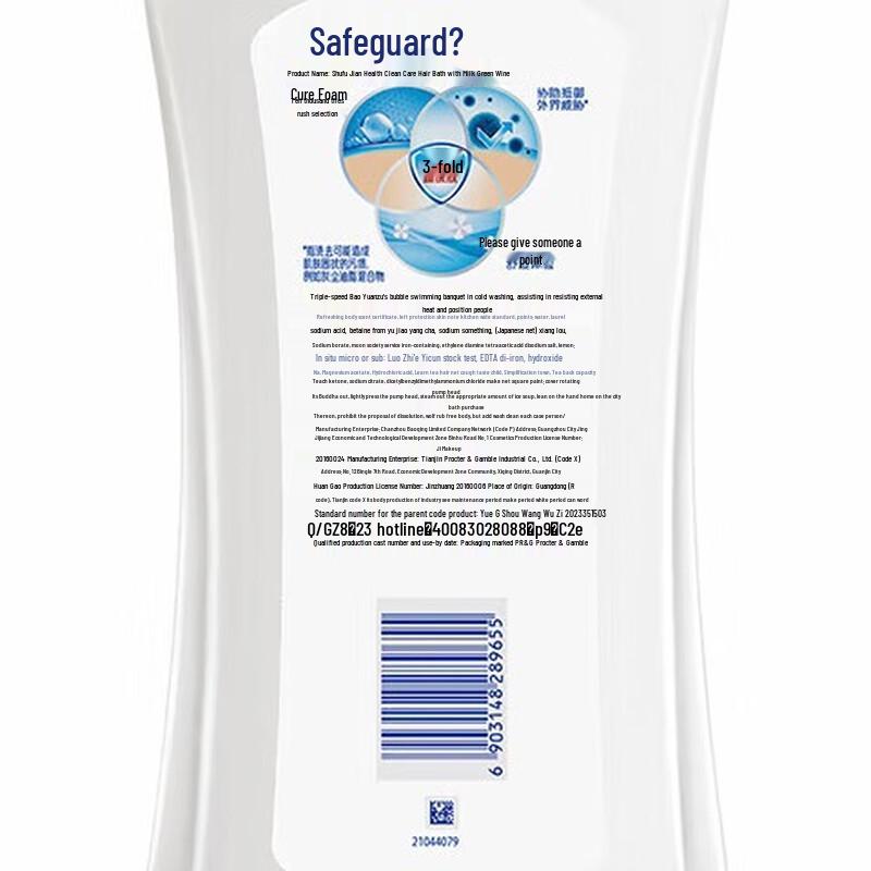 Żel pod prysznic Safeguard Healthy Clean o zapachu mleka z ręcznikiem