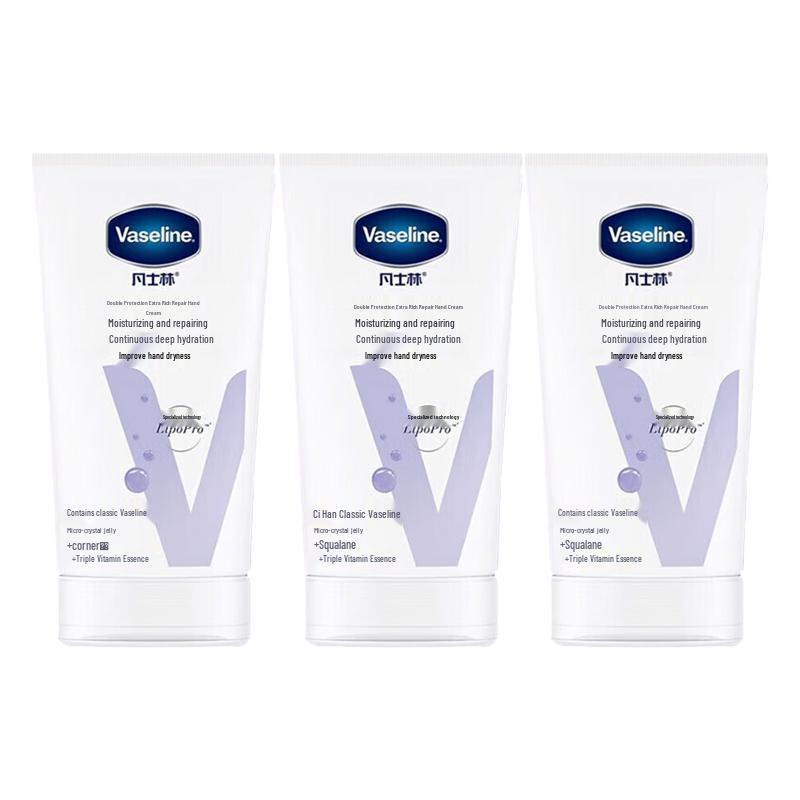 Vaseline Intensive Care Hand Cream