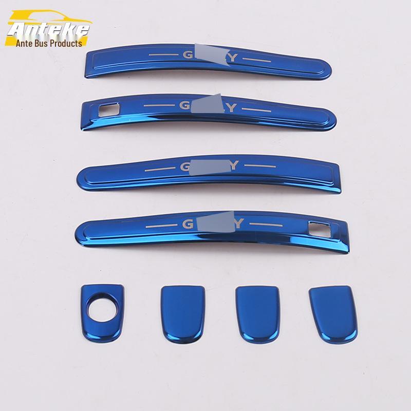 

Накладка дверной ручки Vision: Совместимо с 18 моделями - Декоративная яркая полоса и наклейка с пряжкой подлокотника