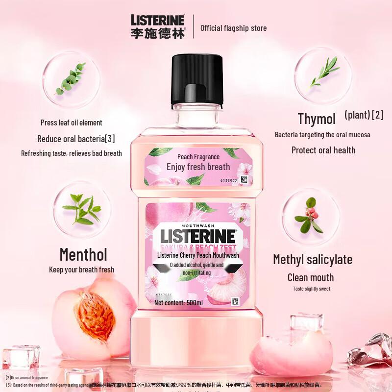 Yunnan Baiyao Essential Oil Mouthwash, Cherry Blossom Peach Flavor