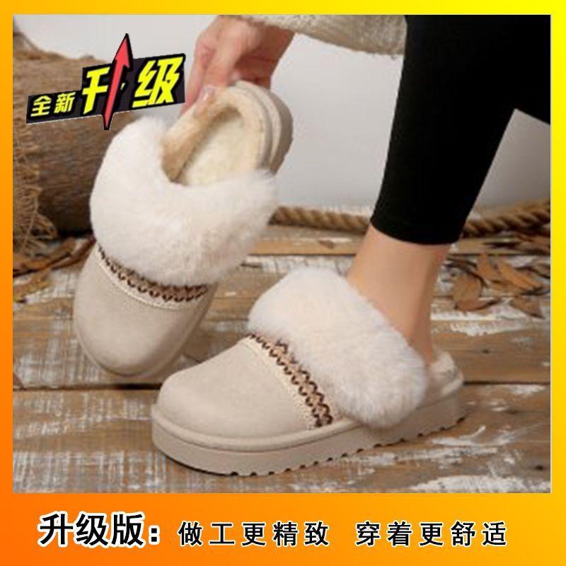 Fashion versatile casual warm cotton slippers 2025 autumn and winter new women's style comfortable versatile slippers