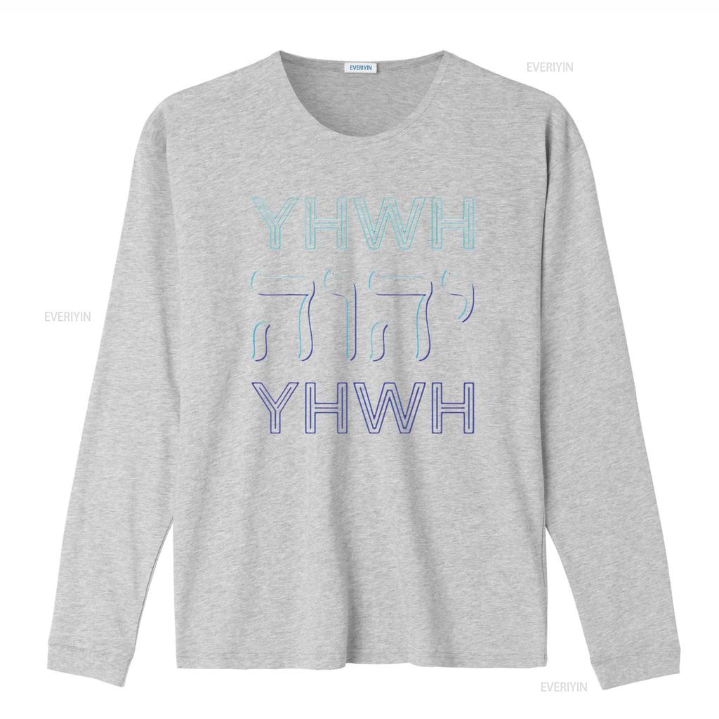 Womens Yhwh Yahweh Tetragrammaton Hebrew Name Of God Jhwh Jw Retro T Shirt Black 2XL vintage Washed Stylish Soft