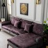 Universal Luxury Suede Plush Sofa Cushion Special Cover Cloth for Sofa Cushions Modern Minimalist Anti-skid Daybed Mat