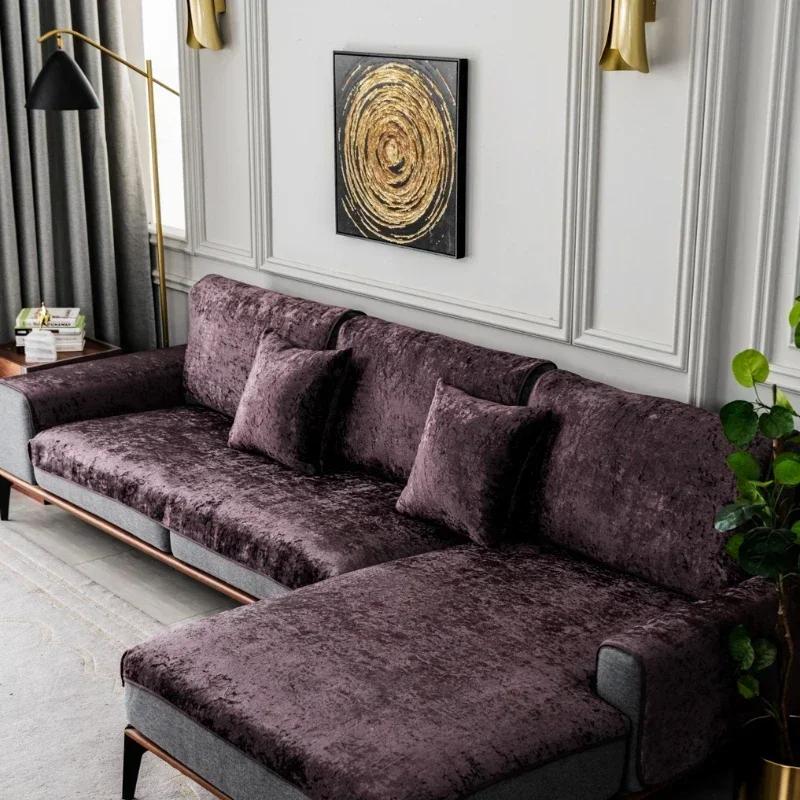 Universal Luxury Suede Plush Sofa Cushion Special Cover Cloth for Sofa Cushions Modern Minimalist Anti-skid Daybed Mat
