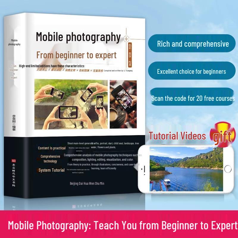 Mobile Photography Mastery: From Beginner to Proficient with Composition and Portrait Techniques