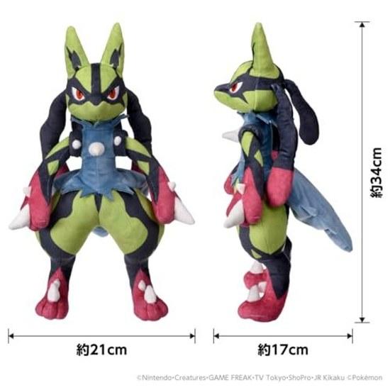 Takara Tomy Pocket Monster Pokémon Plush Yellow Mega Lucario
