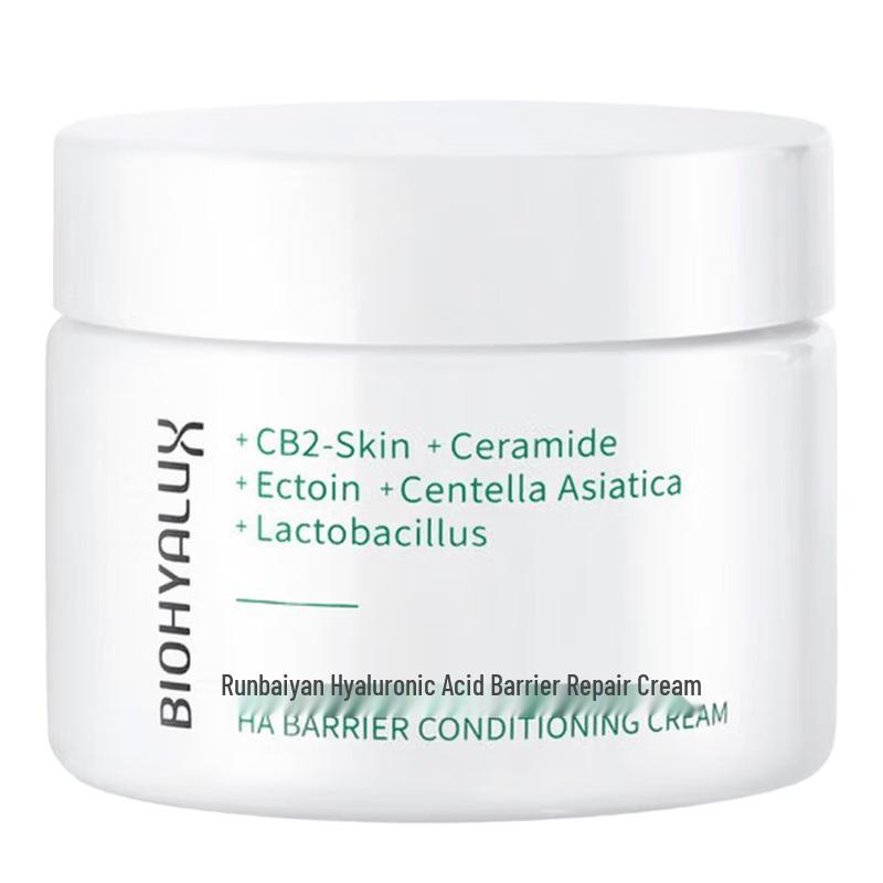 Runbaiyan Hyaluronic Acid Barrier Conditioning Face Cream