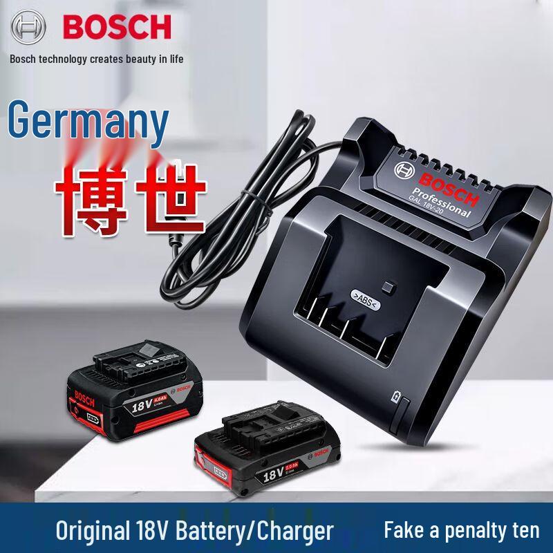 Bosch GAL1880CV 12V/18V Li-Ion Battery Rapid Charger CN plug (adapter included)