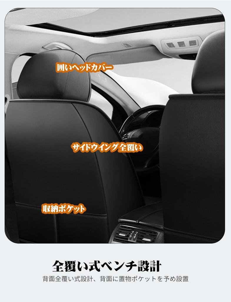 Suzuki Hustler 2nd Generation MR52S MR92S 2020 2021-Present Car Seat Cover Leather Material Driver