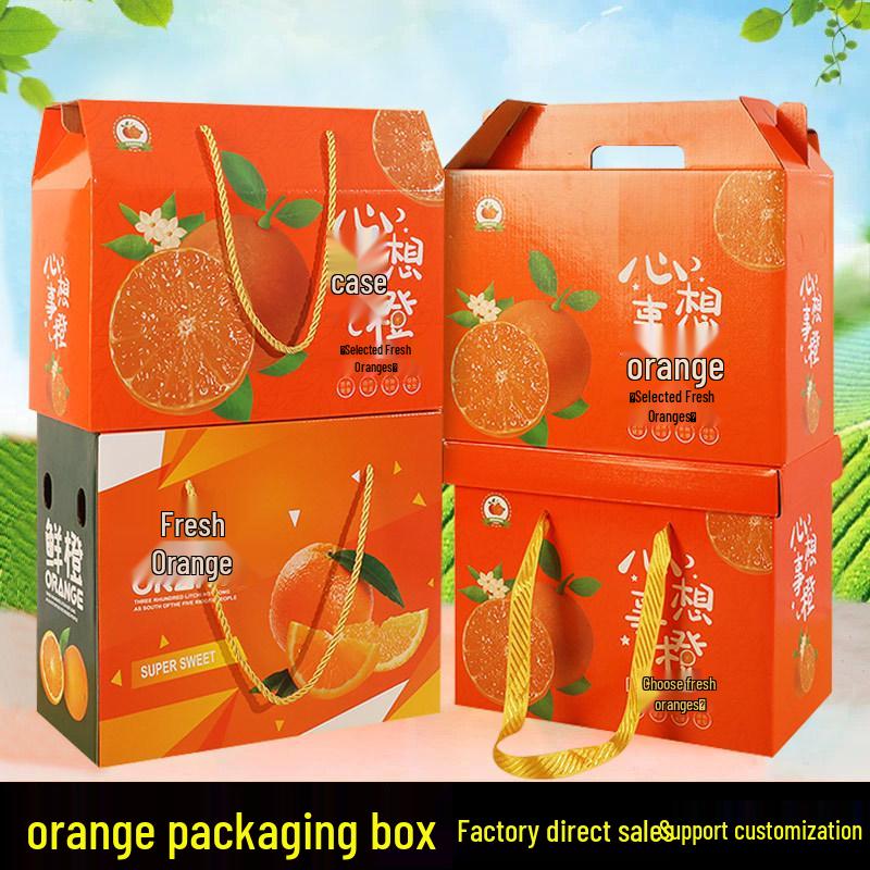 2026 Universal Ganzhou Orange Gift Box - 10 Jin Capacity Xinxiangshi Cheng01 Bread Box Small Size