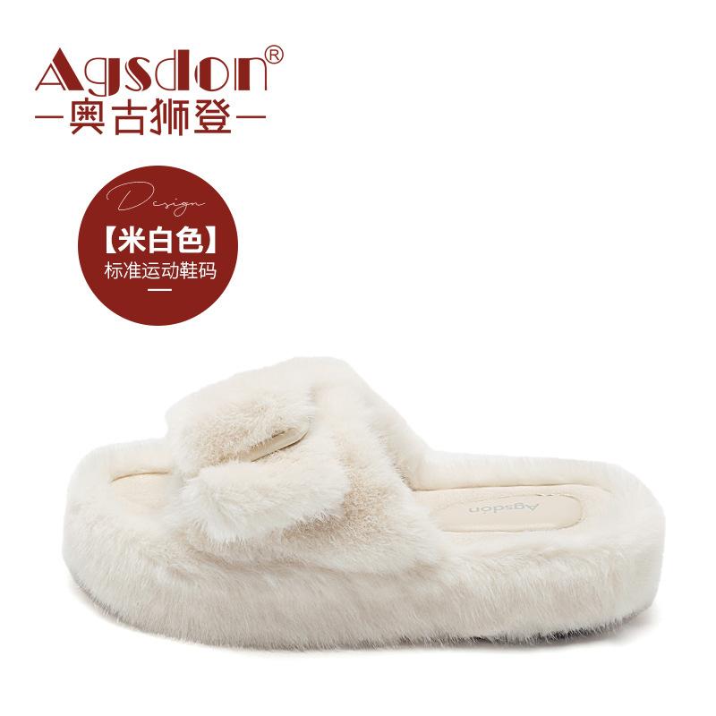 Augustine Platform Slippers Women's Autumn 2025 New Comfortable Fluffy Slippers Sweet Temperament Outer Slippers