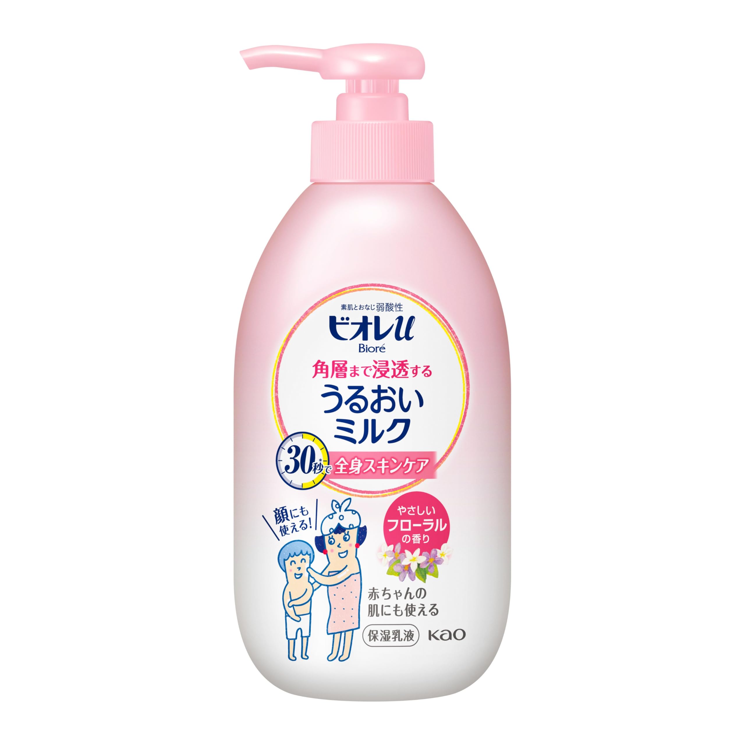 Biore U Moisturizing Penetrating Deep into the Stratum 300ml Milk, Floral, Corneum,
