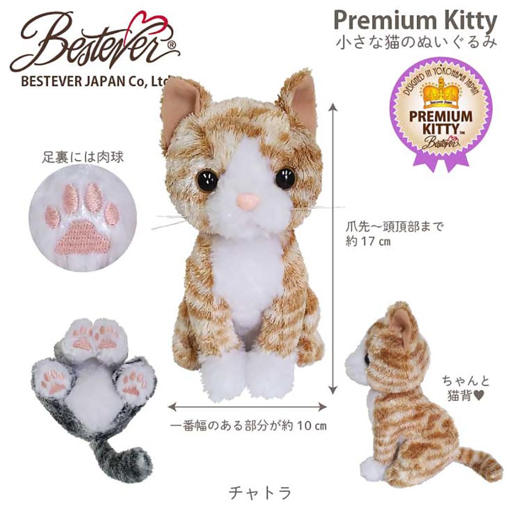 BESTEVER Premium Kitty Plush Toy 53076 Cat, Chatra, Orange, Tabby,