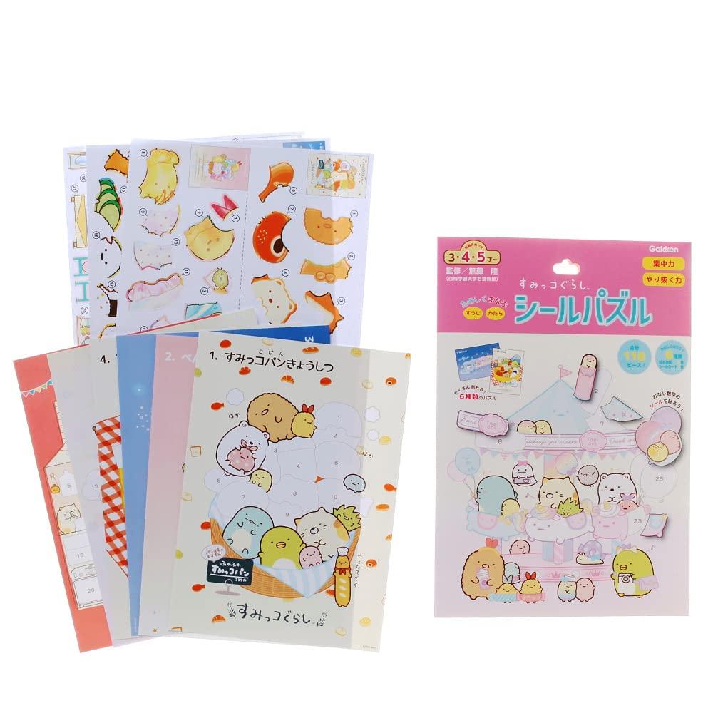 Gakken Staifuru Sumikko Gurashi Sticker Puzzle Sticker Stick Puzzle Sumikko N08514