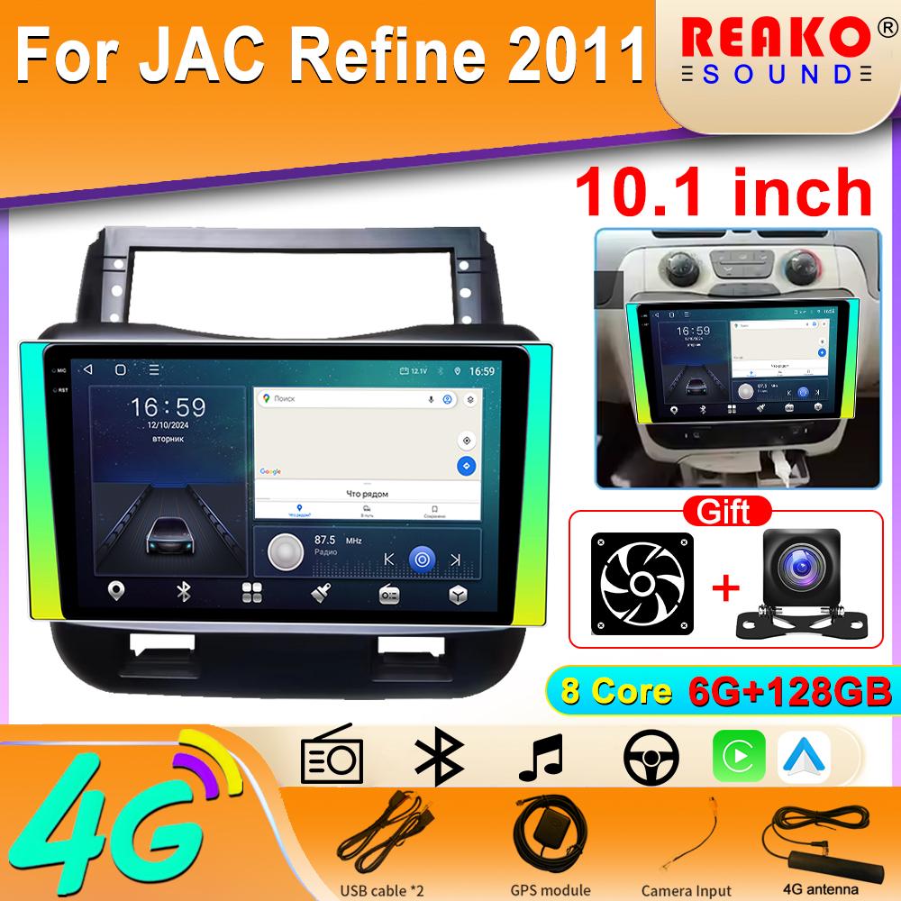 2din Android Car Radio for  JAC Refine 2011 Multimedia Video Player Navigation GPS Stereo Carplay Head Unit 4G