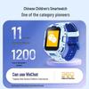 360 Dual Camera Children's Phone Watch 11X (CN version)