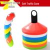 Round Hole Marking Disc Plate - Basketball & Football Training Cones