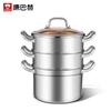 Konstar 28cm 3-Layer 304 Stainless Steel Steamer Pot