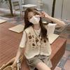 Crochet Hollowed-out Vest Women's Spring and Summer French Niche Floral Embroidered Sleeveless Knitted Cardigan Small Coat