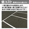 Shinfuji Burner Road Marking Series Road Marking Primer for Asphalt, Liquid Type (1L) RM-500