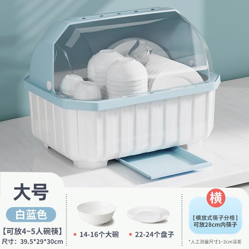 Kitchen Dish Drainer with Cover Storage Box for Bowls Plates Utensils Household Organizer Rack
