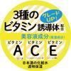 Sake Clear Vitamin Lotion, Moisturizing,
