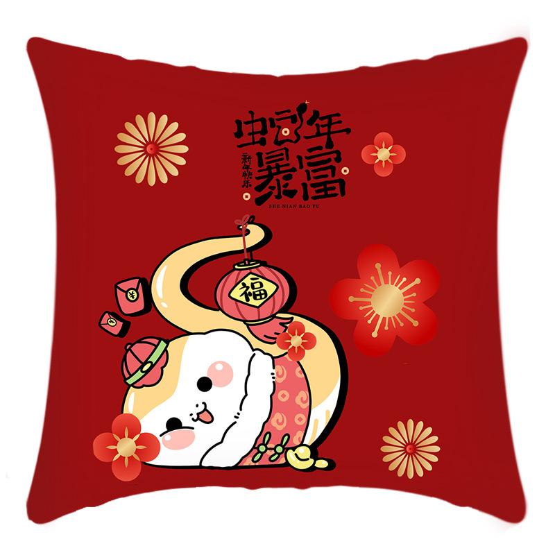 New Year Red Pillow Cushion New Year's Pillow Reversible Pattern Spring Festival Festive Backrest