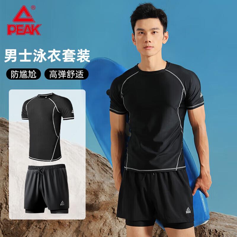 Peak Men s Rash Guard & Swim Trunks Set XL