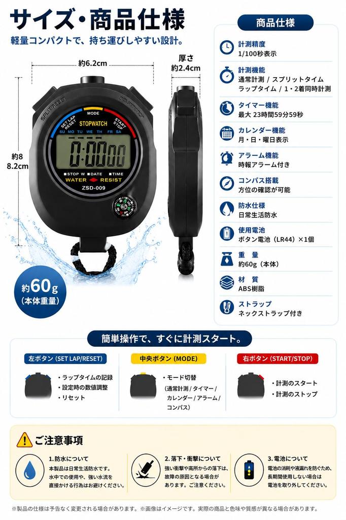 Fogman Stopwatch Sports Digital Easy To Use Accurate Multifunctional Referee Timer